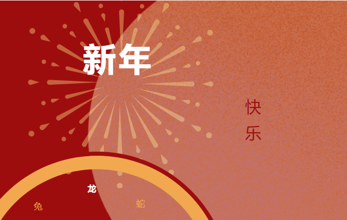 2024博瑞斯醫(yī)療年會盛典圓滿舉行