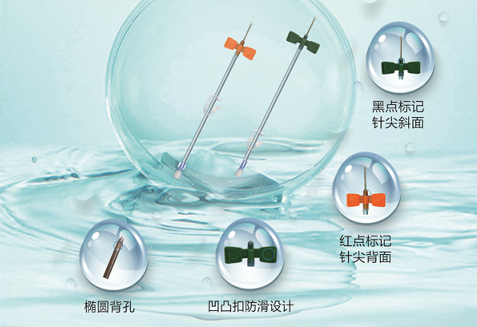 洪達(dá)-一次性使用動(dòng)靜脈穿刺針